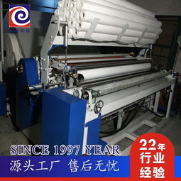 衛生紙加工設備