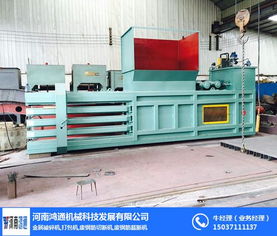 運城紙品加工機械公司名錄 運城黃頁網