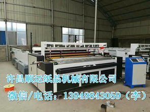 一套小型全自動衛(wèi)生紙設備需要幾個人操作