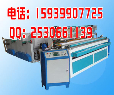 衛生紙用什么設備加工_紙業_世界工廠網