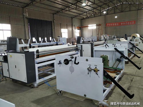 小型的衛生紙加工廠,適合用哪些設備,紙加工怎么樣