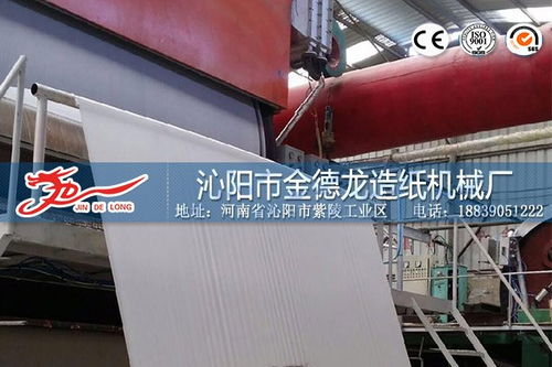 高青縣加工衛(wèi)生紙機(jī)器設(shè)備發(fā)貨城市