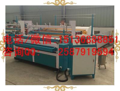 河南衛生紙加工設備多少錢