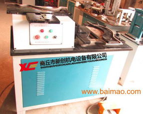 鐵藝加工設備采購,就來新創機電選購,件件都是精品,鐵藝加工設備采購,就來新創機電選購,件件都是精品生產廠家,鐵藝加工設備采購,就來新創機電選購,件件都是精品價格