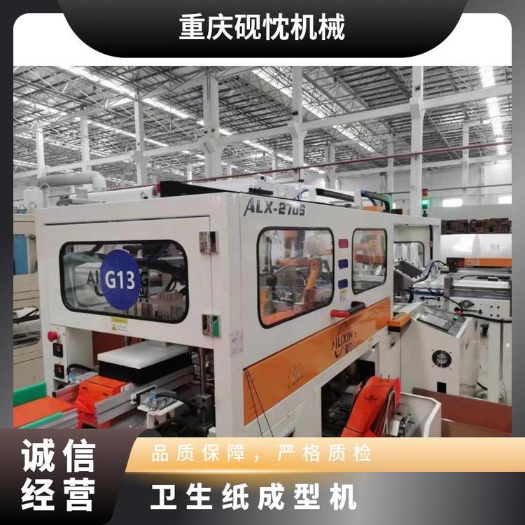 硯忱機械 二手衛(wèi)生紙加工 設(shè)備生產(chǎn)線 源頭工廠 - 愛企查