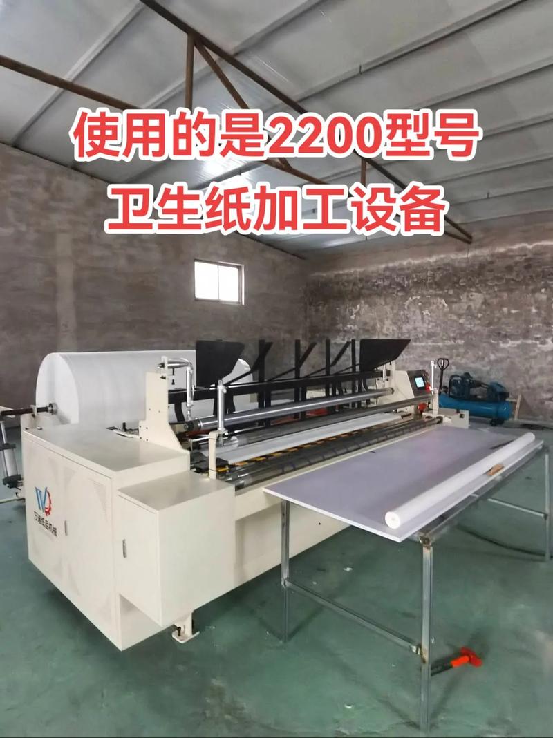 在河南濮陽開辦小型衛(wèi)生紙加工廠的創(chuàng)業(yè)指南