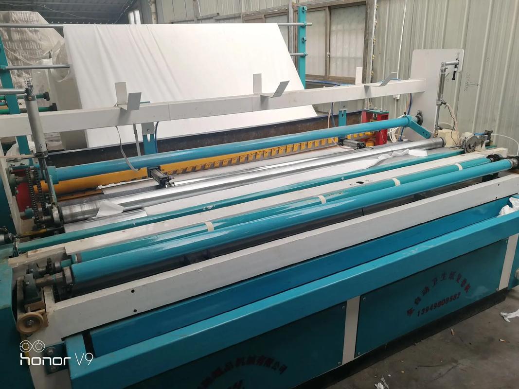 衛生紙加工設備轉讓公告