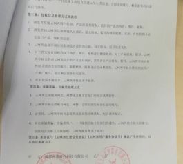 誠信鑄就品質(zhì)，專業(yè)成就未來——解讀成都盛世力創(chuàng)工程管理服務(wù)的卓越之道