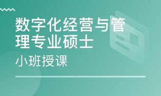 重慶北京郵電大學工程管理本科 開啟工程管理服務(wù)的專業(yè)之路