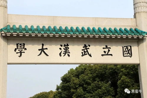 匿名捐7800元成武漢大學校友新風尚，星鑫校友圈再引社會關(guān)注
