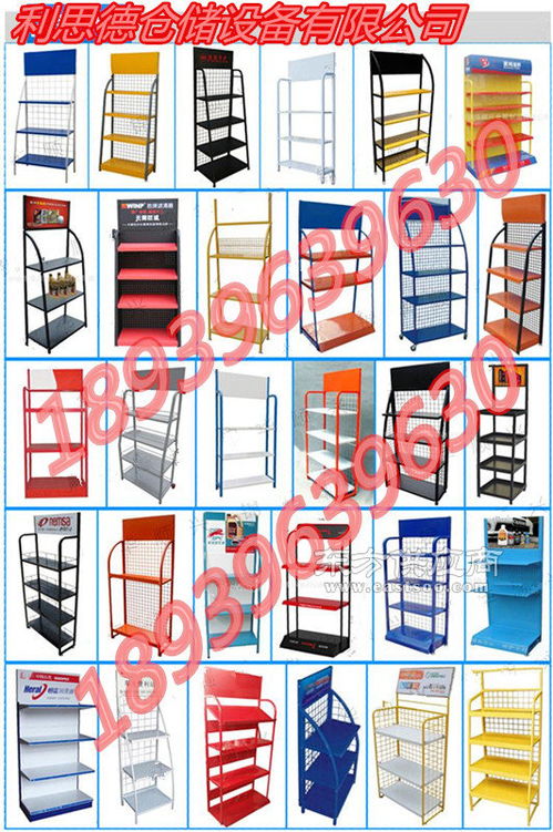 寵物食品展示架洗衣液專(zhuān)用貨架五金工具金屬陳列架日用品百貨架廠家直銷(xiāo)