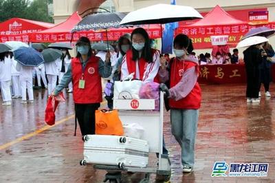 黑龍江大學(xué)新生報到日 學(xué)校為新生提供全程無憂的&ldquo;一站式&rdquo;貼心服務(wù)