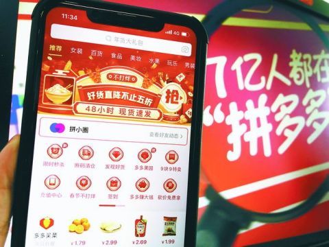 就地過(guò)年拼出 好盼頭 ,新電商春節(jié)檔 票房 出爐,年貨節(jié)開門紅 牛轉(zhuǎn)乾坤