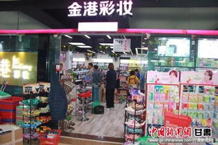 廣貨隴原行 活動在蘭州舉辦 促銷近萬種商品