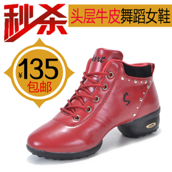 法國領舞者旗艦店-善融商務個人商城專營銷售:鞋、服裝及其相關輔料!網絡信息咨詢服務,網上批發(fā)零售:服裝、鞋、帽、飾品、日用百貨、皮革制品、裝飾品